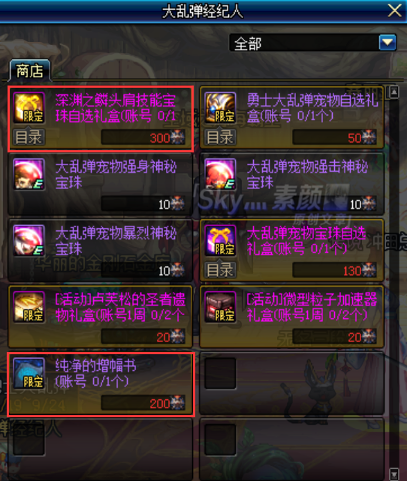 上海技术平台:探索科技发展的新引擎